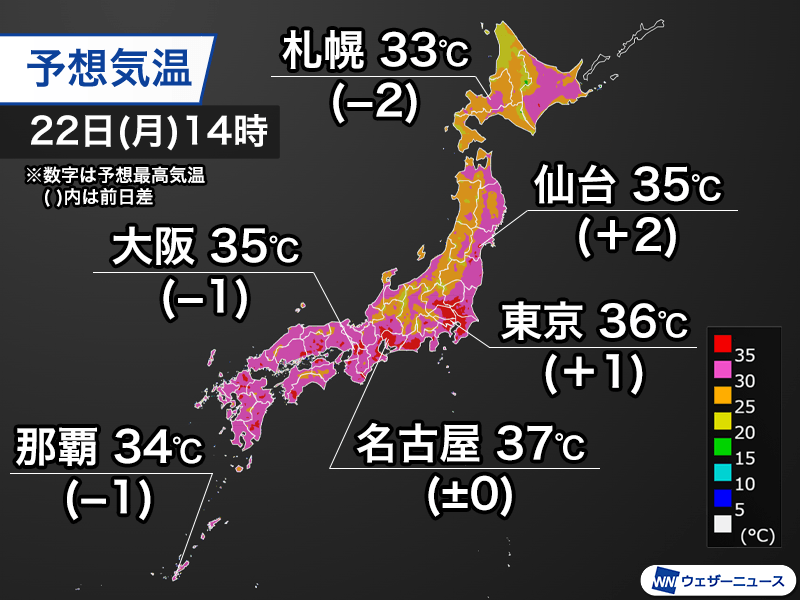 明日は西日本から東北南部で猛暑　午前の早い時間から厳しい暑さ