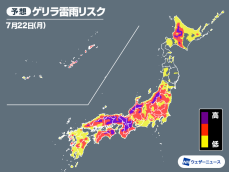 大気の状態が不安定　西日本、東日本は天気急変に注意