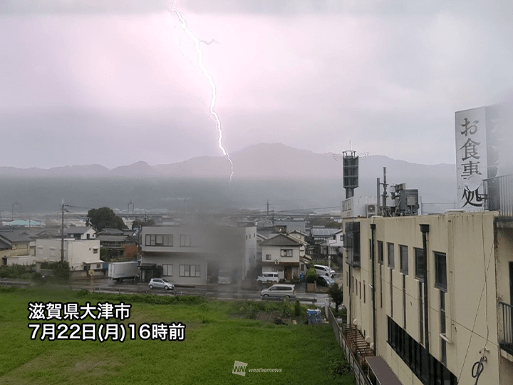 近畿や四国、関東で雷雲が発達　激しい雨や落雷、突風などに注意