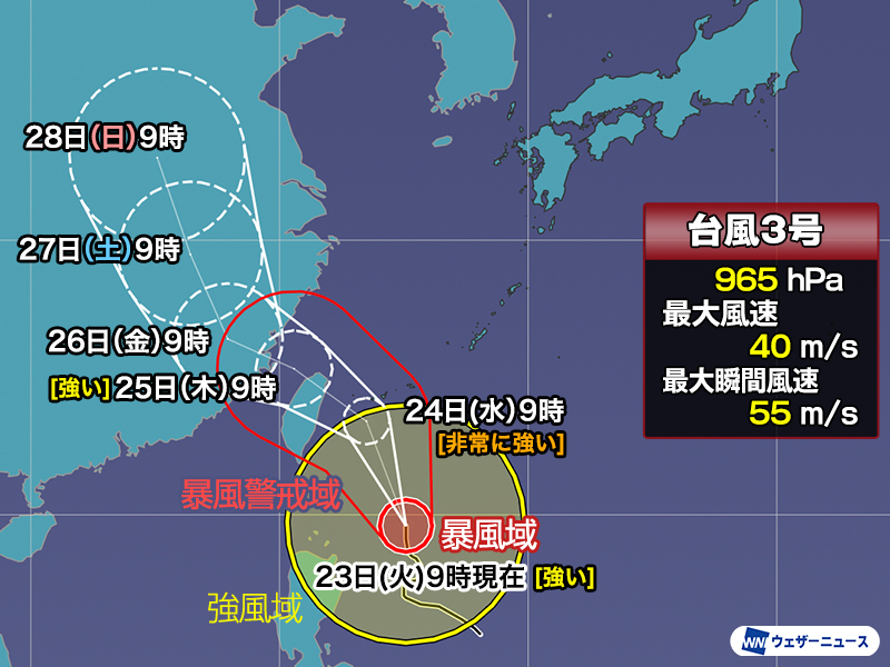 台風3号が北上　沖縄は早めに暴風雨への備えを