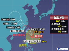 台風3号が先島諸島に接近　沖縄は暴風雨に厳重警戒