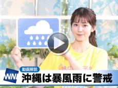 あす7月24日(水)のウェザーニュース お天気キャスター解説