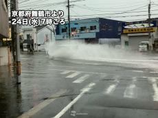 近畿や北陸で激しい雨　北日本でも強雨　落雷や突風に注意