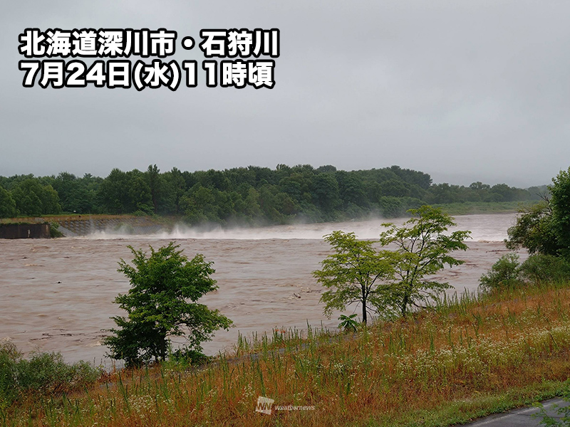 北海道で河川氾濫が発生　各地で局地的な強雨　関東もゲリラ雷雨に注意