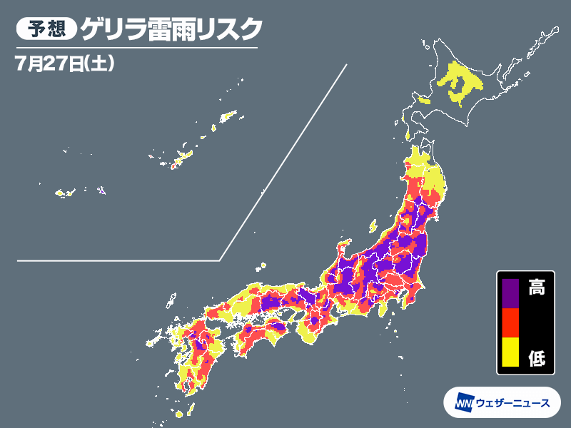 明日は関東で雨雲が発達しやすい　広範囲で天気急変に要注意
