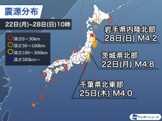 週刊地震情報 2024.7.28　関東で2度の震度3　地震多発領域でM4クラス