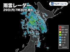 北日本では強雨や大雨に警戒　山形や秋田は災害発生しやすい状況続く
