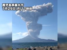 鹿児島・桜島で噴火　噴煙は4400mに達する
