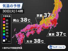 西日本から関東では今日も体温を上回る危険な暑さ続く
