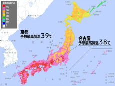 東海や西日本で体温を超える危険な暑さか　京都39℃予想、名古屋38℃予想