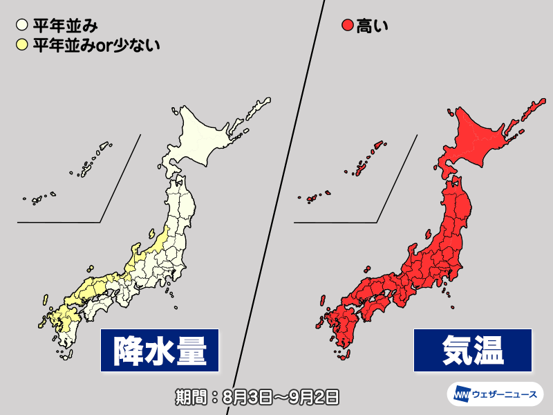 気象庁1か月予報　8月も猛暑が続く　熱中症や夏バテに要注意