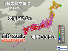 今日も東海や西日本で危険な暑さに 明日は京都で40℃予想