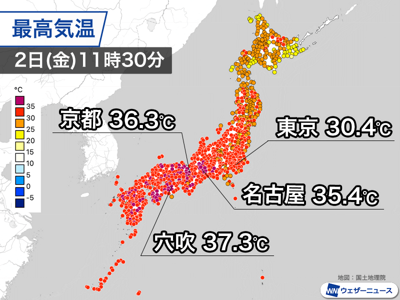 西日本を中心に午前中から猛暑　すでに体温並みの37℃前後まで上昇