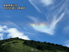 虹色に染まる雲が中部や近畿の空に出現　環水平アークと呼ばれる現象