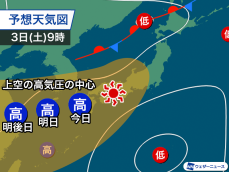 土日も各地で猛烈な暑さに　熱中症に最大限の警戒を