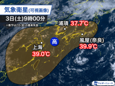 40℃近い高温は日本だけじゃない　中国や韓国でも危険な暑さ