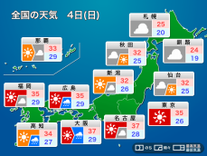 明日4日(日)の天気予報　西日本、東日本は暑さと天気の急変に注意