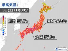 西日本は連日の猛烈な暑さ　今日も午前中から体温並みに