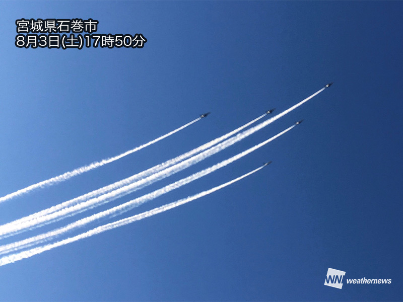 宮城県石巻市の上空をブルーインパルスが飛行　第101回石巻川開き祭り