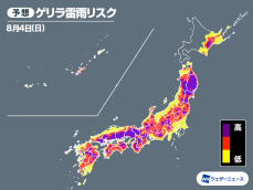 明日は大気の状態が不安定　西日本、東日本は雷雨に注意
