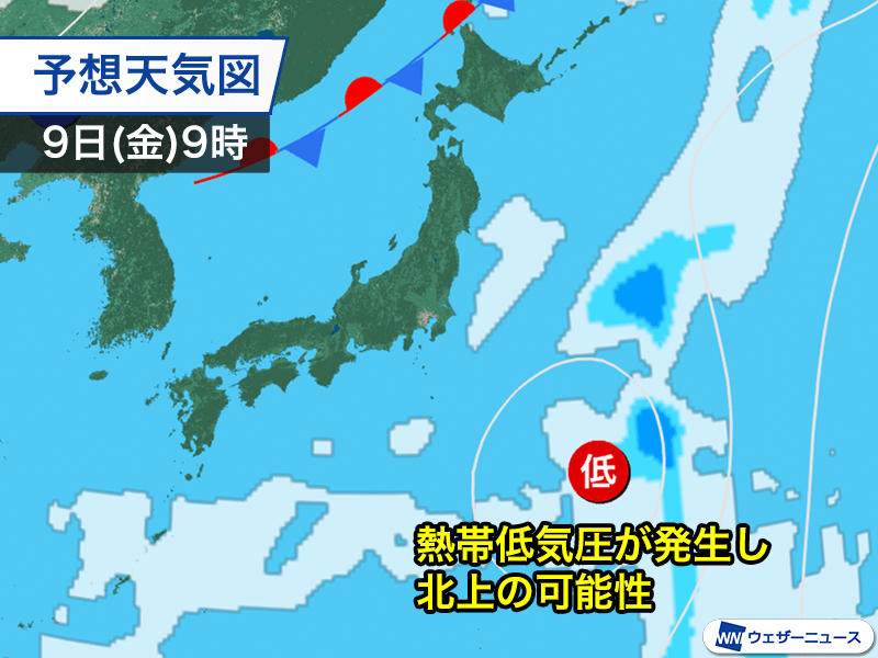 来週は日本の南で熱帯低気圧発生か　今後の動向に注意を