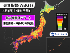 東北から沖縄の37都府県に熱中症警戒アラート　涼しい所で過ごして