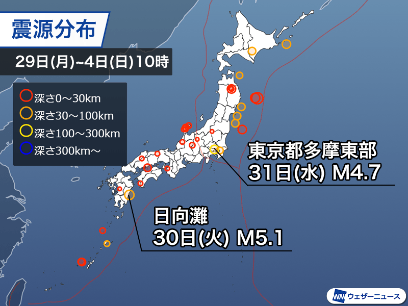 週刊地震情報 2024.8.4　日向灘でM5.1の地震　最大震度4は1年ぶり