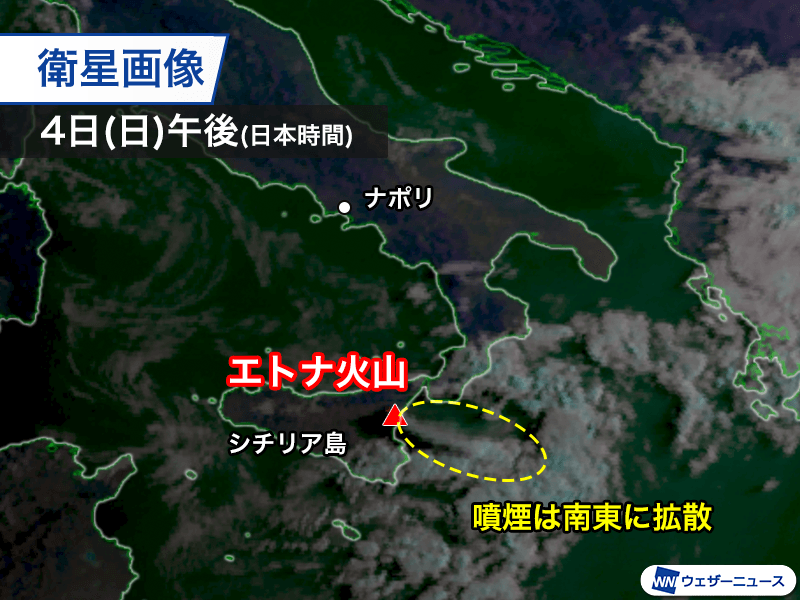 イタリア・エトナ火山で大きな噴火　噴煙が上空10,000m超に達する