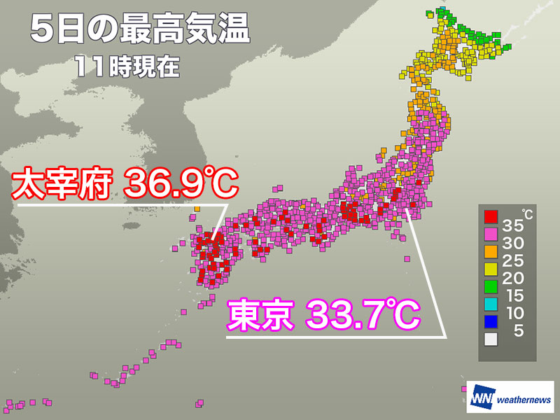 午前中から急ピッチで気温上昇　午後も危険な暑さに