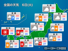 明日6日(火)の天気予報　広範囲でゲリラ雷雨注意　沖縄に熱帯低気圧が接近