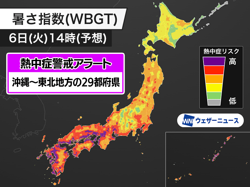 沖縄〜東北地方の29都府県に熱中症警戒アラート　涼しい所で過ごして