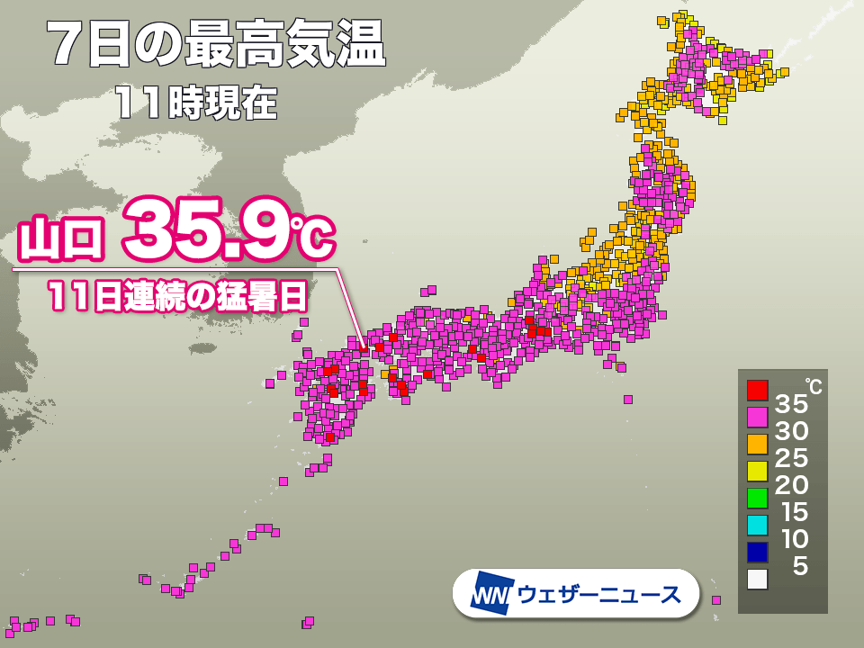 西日本や東海は終わりの見えない猛暑　引き続き熱中症に要警戒