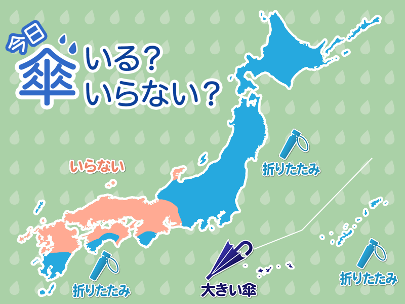 ひと目でわかる傘マップ　8月8日(木)