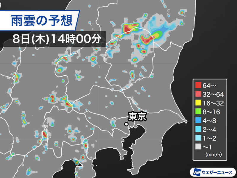 関東は今日も大気の状態が不安定　午後は広範囲で雷雨に注意