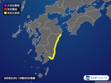 【津波注意報】宮崎県など九州・四国に発表　ただちに海岸から離れて (18時27分現在)