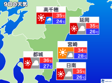 震度6弱の宮崎県　明日も暑さ続く　天気急変にも注意