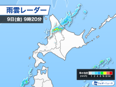 北海道で局地的に土砂降りの雨　午後にかけて雨の範囲は東へ