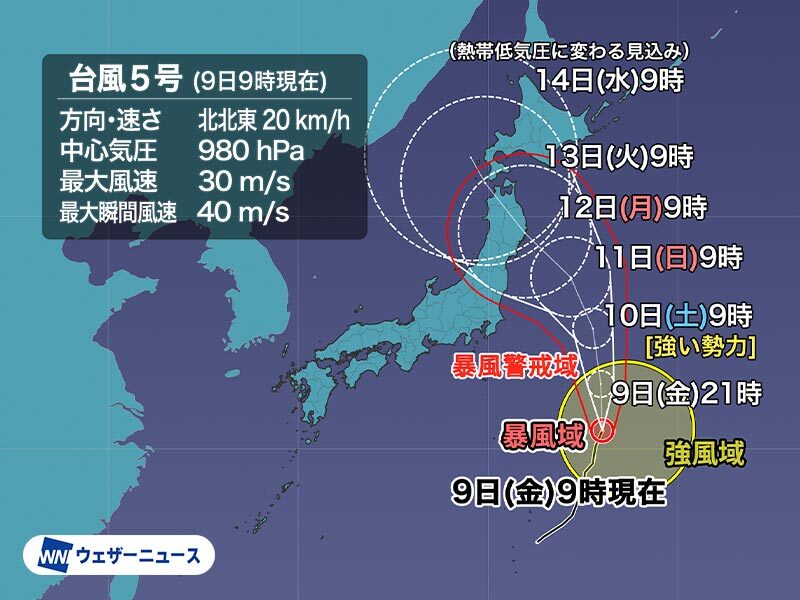 台風5号　三連休やお盆期間に日本へ接近　東北に上陸する可能性も