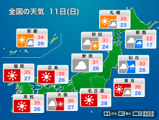 明日11日(日)の天気予報　台風5号が段々と東北に接近　関東以西は猛暑続く