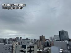 関東沿岸から東北太平洋側で雨　台風5号の間接的な影響