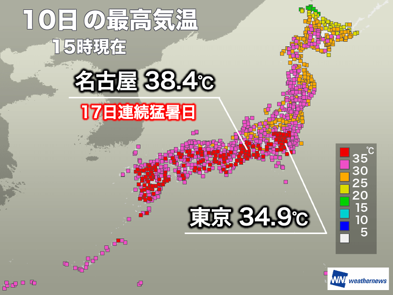 名古屋は連日体温超えの危険な暑さ　明日も熱中症に厳重警戒