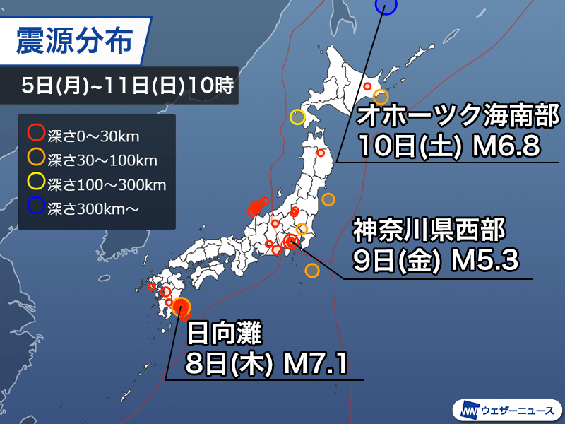 週刊地震情報 2024.8.11　日向灘で40年ぶりのM7超　関東でも震度5弱の地震