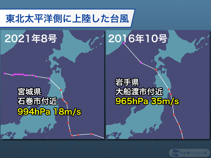 台風5号　東北太平洋側上陸なら過去3例目　地形の影響加わり大雨に