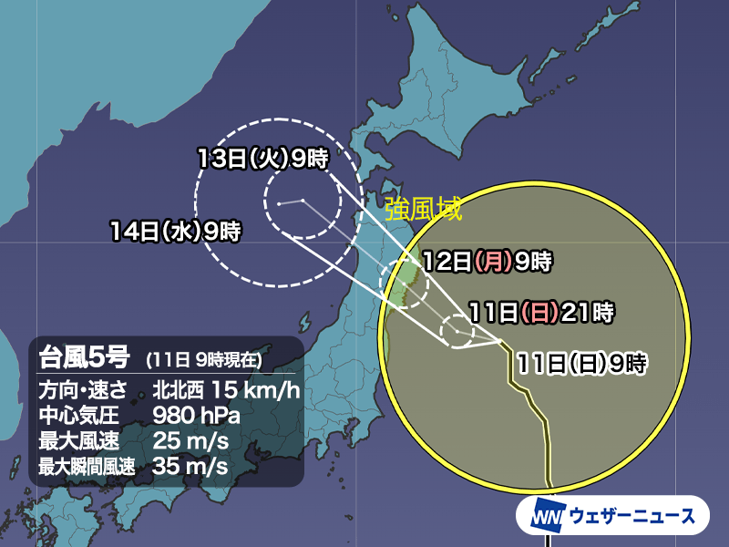 台風5号　岩手〜宮城に上陸見込み　記録的大雨に厳重警戒を