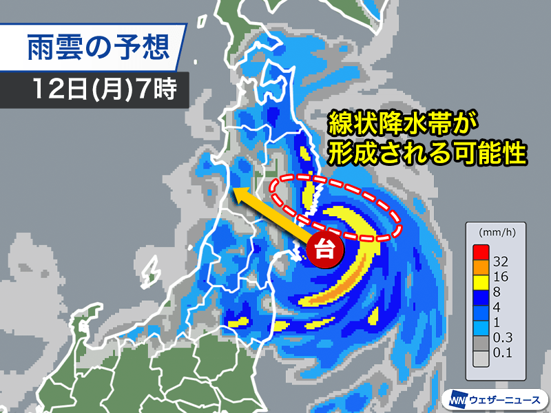 台風5号の接近で東北太平洋側は線状降水帯による大雨のおそれ