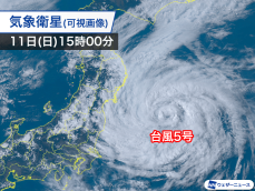 台風5号　東北沿岸は今夜から雨が強まる　大雨災害に厳重警戒