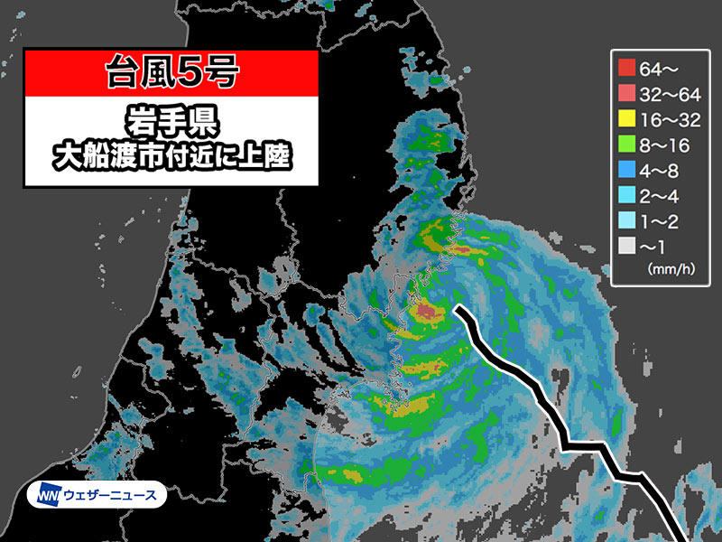 【速報】台風5号　岩手県大船渡市付近に上陸　岩手への上陸は統計史上2例目