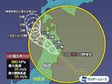 台風5号(マリア)　東北北部を横断　河川氾濫や土砂崩れに厳重警戒