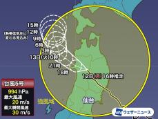 台風5号(マリア)　秋田県を北西進中　明日は日本海で動きが遅く