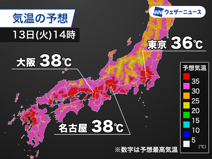 大阪や名古屋など38℃予想　関東以西では今日も体温超えの暑さに